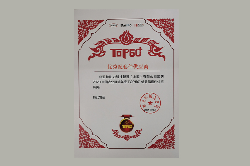 NL-detail-03_ChinaAward