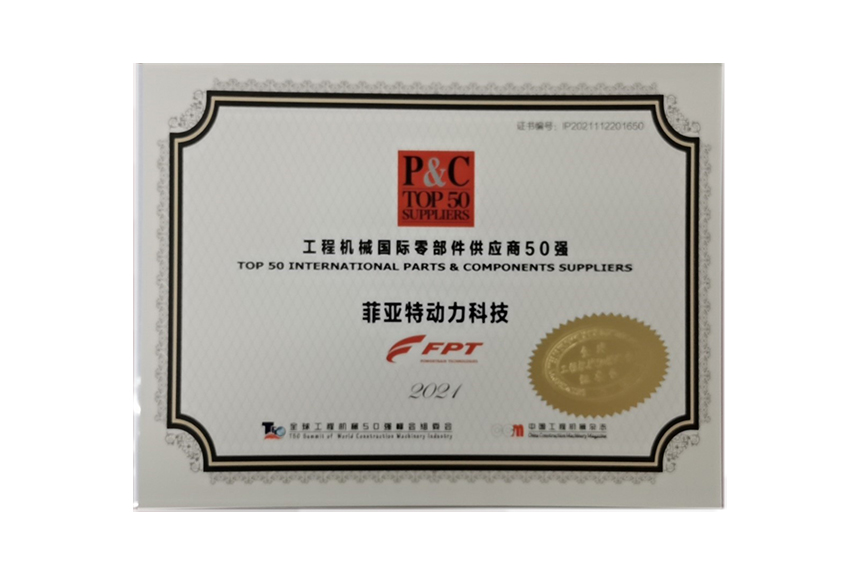 NL-detail-06-China award